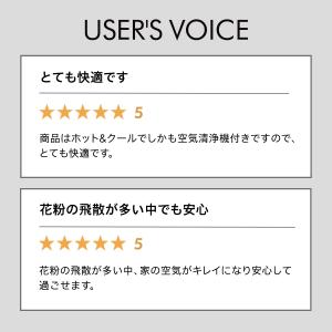 空気清浄機 ヒーター 【アウトレットSALE】...の詳細画像2