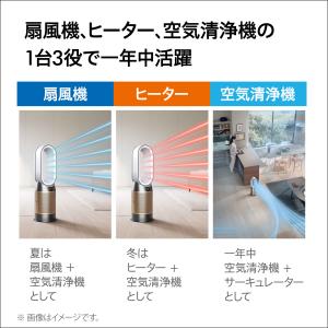 空気清浄機 ヒーター 【アウトレットSALE】...の詳細画像4
