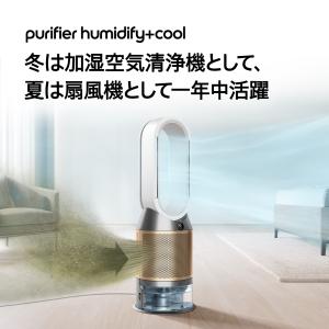 空気清浄機 加湿器 【アウトレットSALE】 ...の詳細画像2