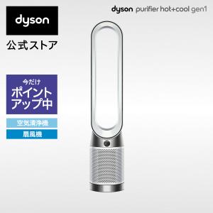 空気清浄機 扇風機 ダイソン Dyson Purifier Cool Gen1 TP10 WW 空気清浄ファン サーキュレーター ホワイト/ホワイト