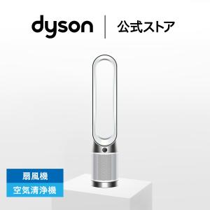 空気清浄機 扇風機 ダイソン Dyson Pu...の詳細画像1