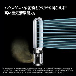 空気清浄機 扇風機 ダイソン Dyson Pu...の詳細画像4