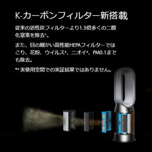 空気清浄機 扇風機 ダイソン Dyson Pu...の詳細画像4