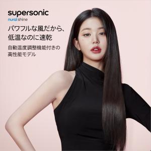 ドライヤー ヘアドライヤー ダイソン 【レビュ...の詳細画像3
