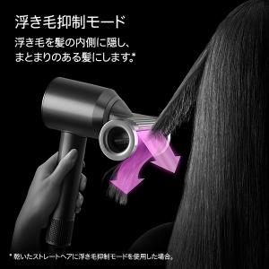 ドライヤー ヘアドライヤー ダイソン 【レビュ...の詳細画像5