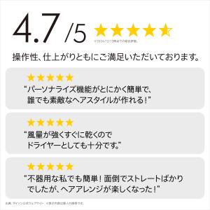 ドライヤー ヘアスタイラー 数量限定さくらチェ...の詳細画像2