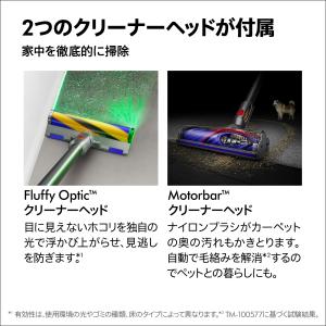掃除機 コードレス掃除機 ダイソン Dyson...の詳細画像5