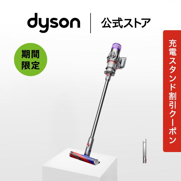 掃除機 コードレス掃除機 ダイソン 【同時購入割引対象】 Dyson Digital Slim Or...