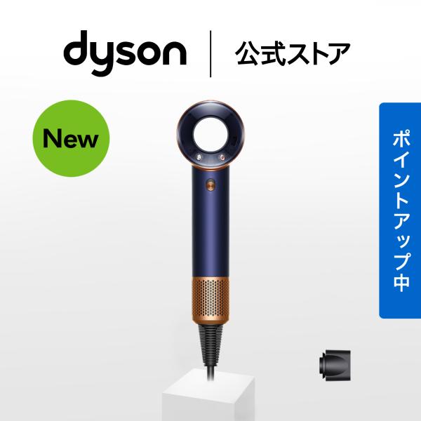 ドライヤー ヘアドライヤー ダイソン 【新製品/レビューキャンペーン】 Dyson Superson...