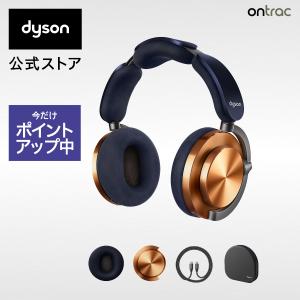 Dyson ヘッドホン ノイズキャンセリングヘッドホン OnTrac WP02