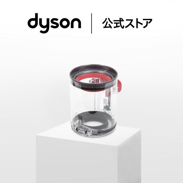 ダイソン Dyson クリアビン ダイソン公式 純正品 Dyson Digital Slim V12...