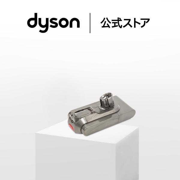 ダイソン Dyson V15シリーズ専用 交換バッテリー SV22バッテリー ダイソン公式 純正品