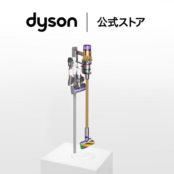ダイソン Dyson Floor Dok 【同時購入割引】 マルチツールホルダー付 収納用フロアドッ...