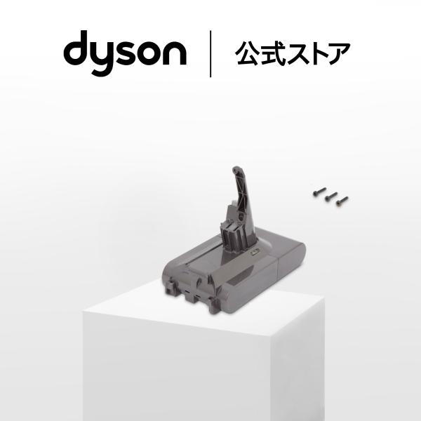 ダイソン Dyson V8専用 交換バッテリー （タイプD） ダイソン公式 純正品