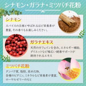 カラオケ 高音 いびき サプリ BURN VO...の詳細画像2