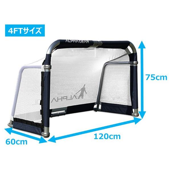 ※予約商品※ミニゴール アルファゴール4FT Jクラブでも導入の耐久性