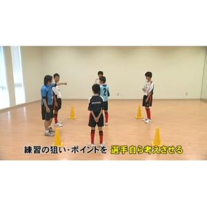 DVD ジュニア期からの「身体能力開発トレーニ...の詳細画像2