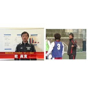 DVD 福岡大学・乾眞寛監督のTRIPLE”3...の詳細画像1