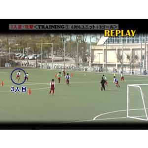 DVD 福岡大学・乾眞寛監督のTRIPLE”3...の詳細画像3