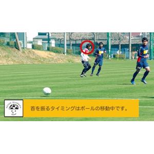 DVD KENGO Academy サッカーが...の詳細画像5