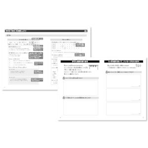 【送料無料 3冊セット】低学年でも書きやすい「...の詳細画像3