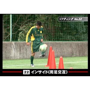 DVD SHIZUGAKUサッカースタイル ド...の詳細画像1