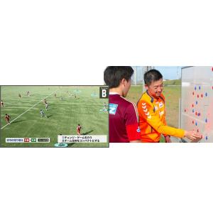 DVD ザ・サッカーアナリティクス〜欧州の育成...の詳細画像5