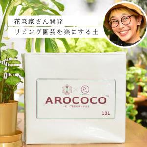観葉植物 土 植物が良く育つ、万が一の時は処分...の詳細画像1