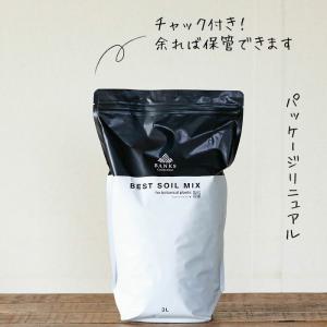 観葉植物 土 観葉植物の土 栽培家・杉山拓巳氏...の詳細画像2