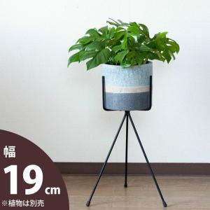 鉢カバー ポット 植木鉢 陶器鉢 プランター 4号 懸崖4号鉢用 おしゃれ