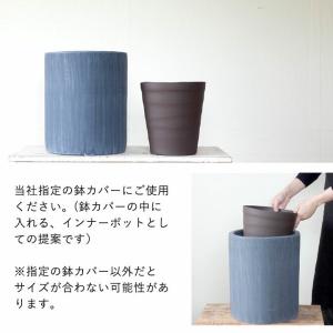 鉢 植木鉢 植え替え 鉢カバー インナーポット...の詳細画像1