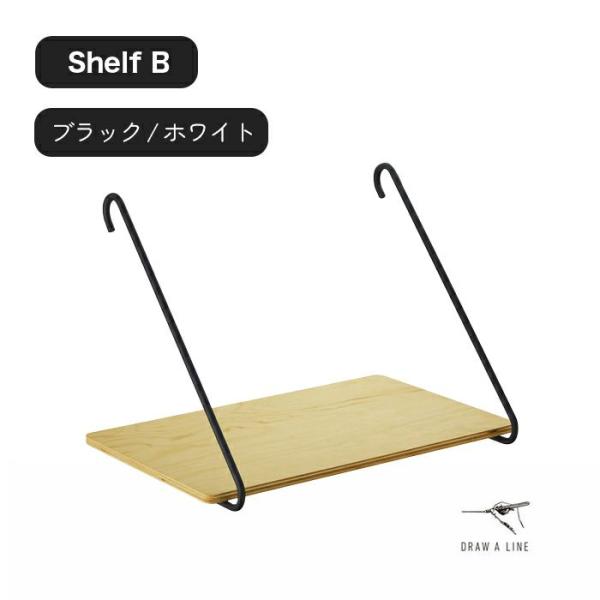 （DRAW A LINEシリーズ専用付属品） 木テーブル ドローアライン つっぱり棒 おしゃれ 伸縮...