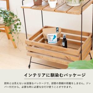 湖の恵・室内向けオーガニック肥料(微粒350g...の詳細画像3