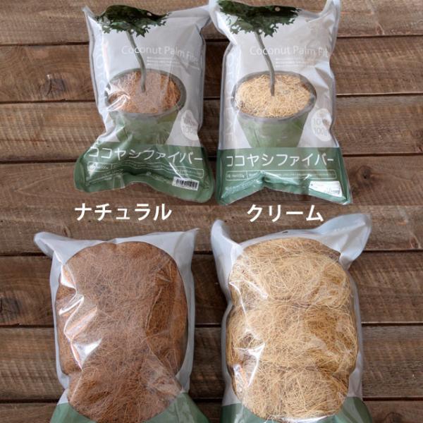 鉢植えの装飾やハンギングバスケットに！ヤシの繊維×1袋（100g)【マルチング 鉢カバー 土を隠す　...