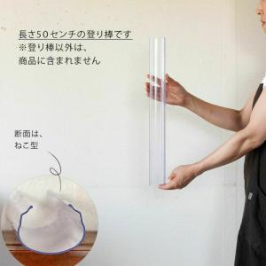 猫の登り棒 ねこの登り棒 花森家 猫のぼり棒 ...の詳細画像1