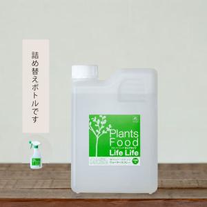 活力剤 液肥 葉水 スプレー 手入れ 手軽 簡...の詳細画像1