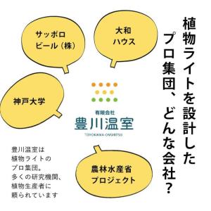 植物育成ライト led 育成ライト 植物 e2...の詳細画像3