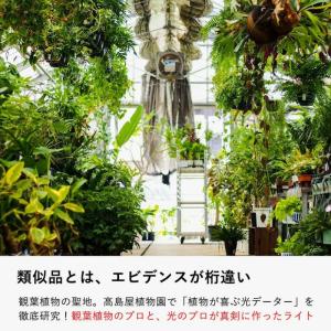 植物育成ライト led 育成ライト 植物 e2...の詳細画像4