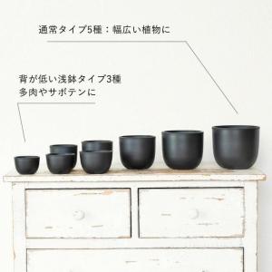 鉢 植木鉢 樹脂 おしゃれ 黒のベースポット(...の詳細画像4