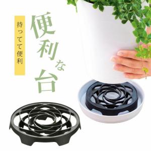 園芸 置き台 庭 花 ガーデニング 何かと使える...の商品画像