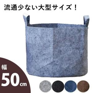 root pouch 不織布 プランター 鉢カバー 植物 ハーブ 果樹