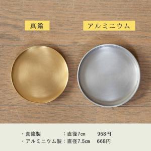 普通の鉢でも「お洒落に見せてくれる」受皿(2号...の詳細画像1
