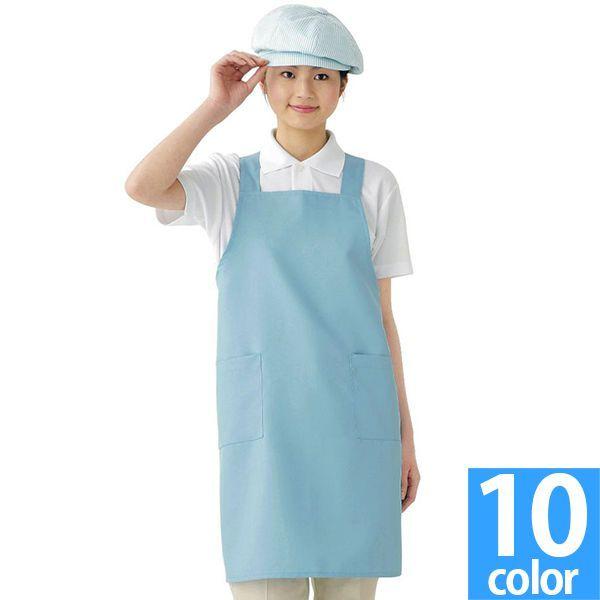 カラーエプロン