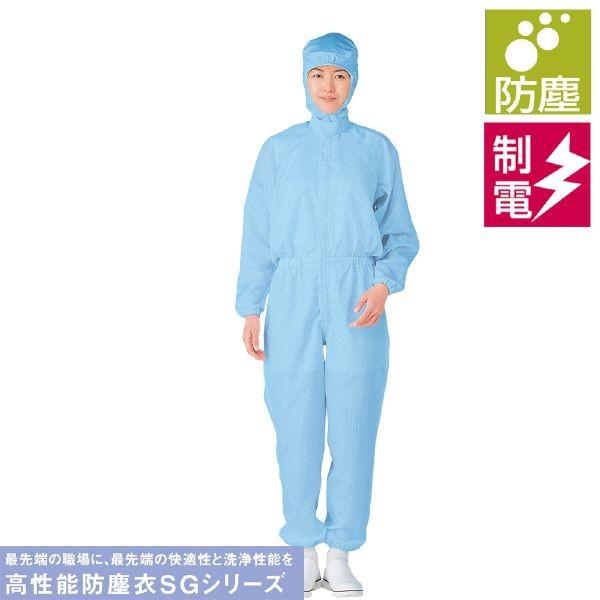 クリーンルムウェア つなぎ服 高性能防塵衣 サックス