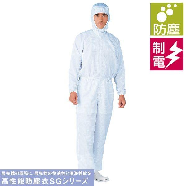 クリーンルムウェア つなぎ服 高性能防塵衣 ホワイト