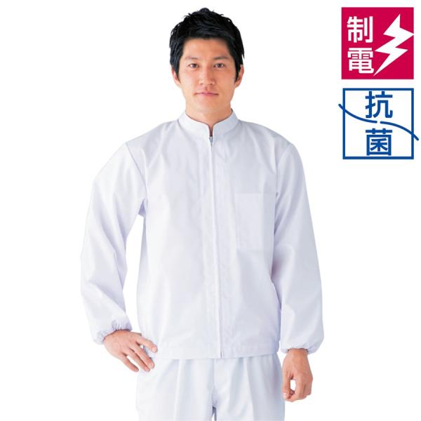 男女兼用 白衣 ホワイト〔胸内ポケット、脇ゴム、アームガード〕