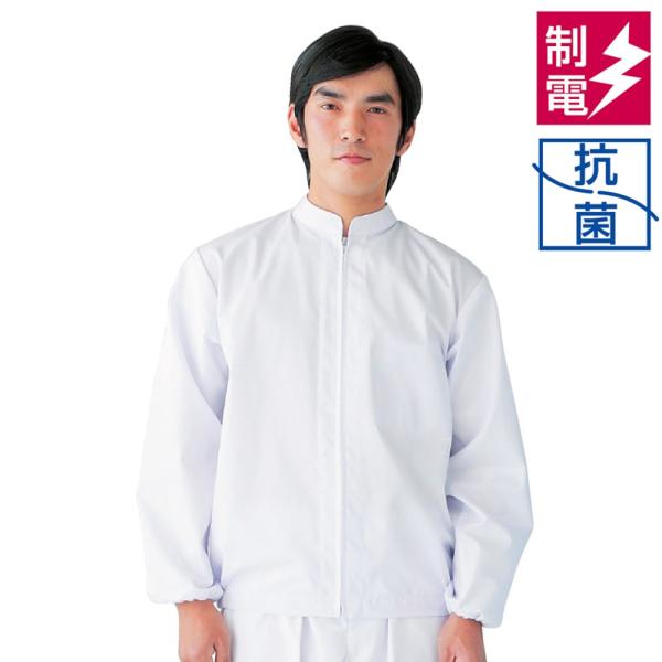 男女兼用 白衣 ホワイト〔ポケット無し、脇ゴム、袖口ゴム、リストガード、ウエストガード〕