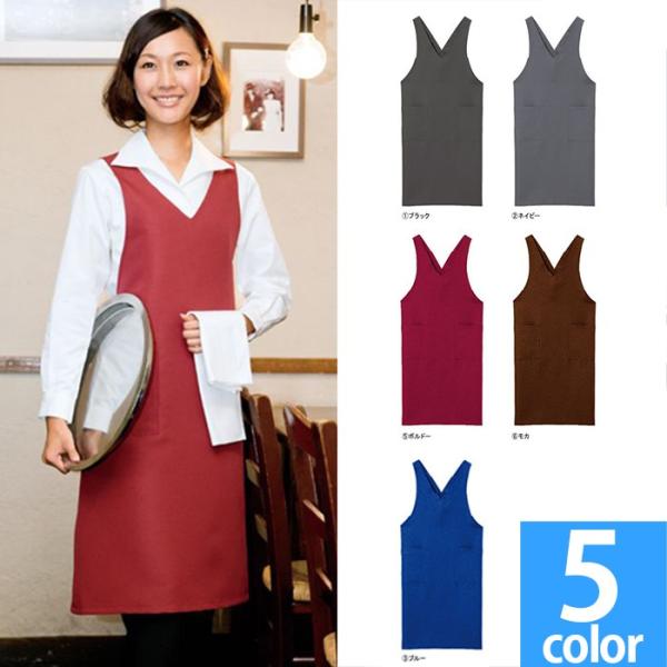 エプロン　タスキ型