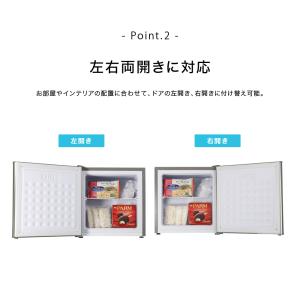 【AS-F32SL-100】エーステージ A-stage 　1ドア冷凍庫 32L AS-F32SL-100 シルバー