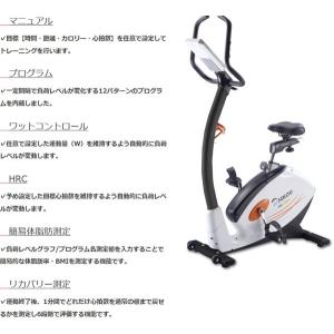 【DK-8920 】ダイコー  大広  DAIKOU 　正規販売店   家庭用アップライトバイク（電動負荷式）　DK-8920
